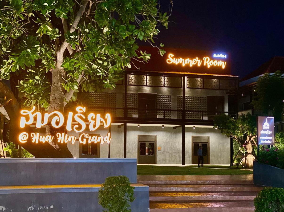 Hua Hin Grand Hotel And Plaza - Sha Extra Plus Exterior photo